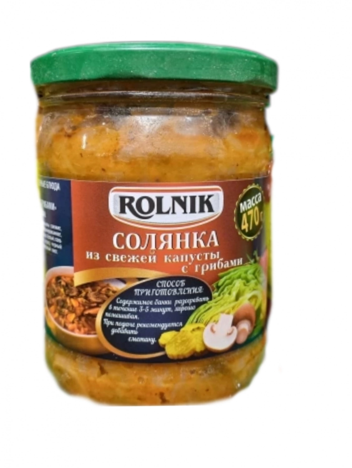 Солянка из свежей капусты с грибами, 470г. - ТМ “ROLNIK” | Белорусские  продукты c доставкой - Belmart.ru