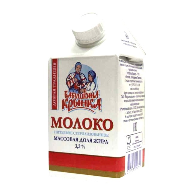 Купить Молоко Оптом Воронеж