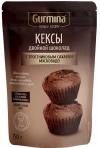 Кексы двойной шоколад с тростниковым сахаром МУСКОВАДО Гурмина