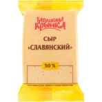 Сыр Славянский м.д.ж. 50%,180гр (ф-л Осиповичский) БК 