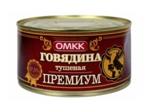 Говядина тушеная Премиум, 325гр. Оршанский МКК