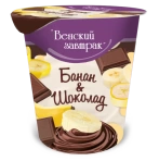 Десерт Венский завтрак Банан-шоколад, 4%