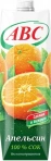 Сок Апельсиновый без сахара АВС 100%