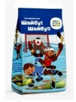 Маршмеллоу Шайбу! Шайбу! спираль