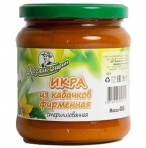 Икра из кабачков Фирменная