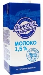Молоко стерилизованное Минская марка, 1,5%