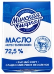 Масло Крестьянское Минская Марка, 72,5%
