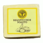 Сыр Белорусское золото, м.д.ж.45%,Сыроварня Трубецких 