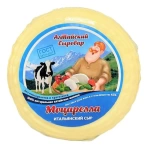 Сыр Моцарелла, Алтайский сыровар