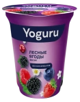 Йогурт YOGURU лесные ягоды, 1,5%