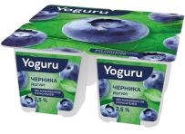Йогурт YOGURU черника, 2,5%