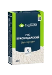 Рис шлифованный Краснодарский 1С, 400 гр